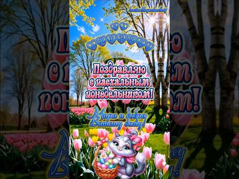 Доброго утра понедельника, мои хорошие!🦋🫖🫐#21 #апрель #понедельник #популярное #рекомендации