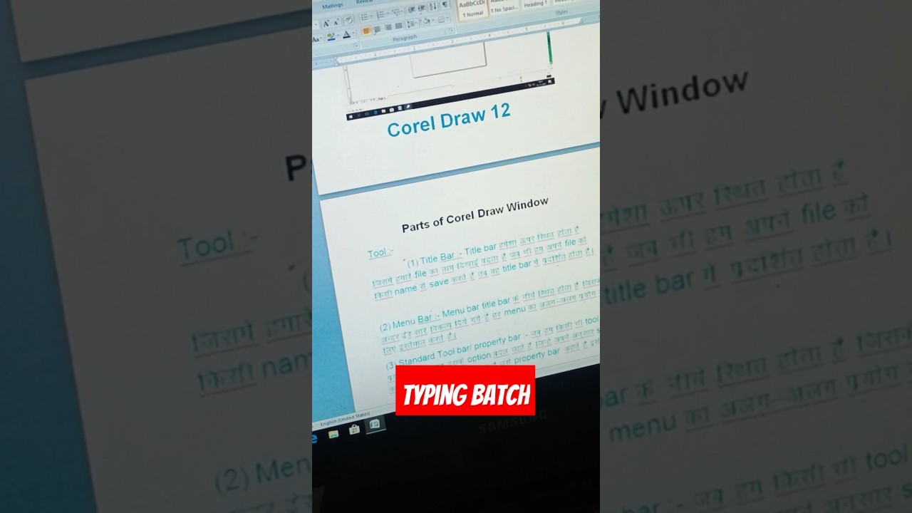 Computer Typing Batch | How to do fast typing | Computer par typing kaise karen | 