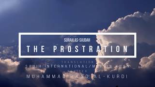 Surah as-Sajdah [The Prostration] - Muhammad Raad Al-Kurdi