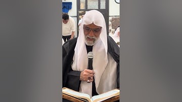 ⁨ فعاليات المسجد كل يوم صفحة من كتاب الله ( سورة يوسف ) 239 - الأستاذ محمد تقي -مسجد ابونشوان ⁩