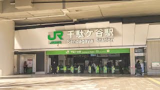 【JR中央・総武線】千駄ケ谷駅  Sendagaya