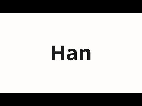 How to pronounce Han