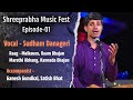 Shreeprabha music fest episode01sudham danageri  raag malkauns  bhajans
