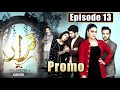 Qarar | Episode #13 Promo | Digitally Powered by "Price Meter" | HUM TV Drama
