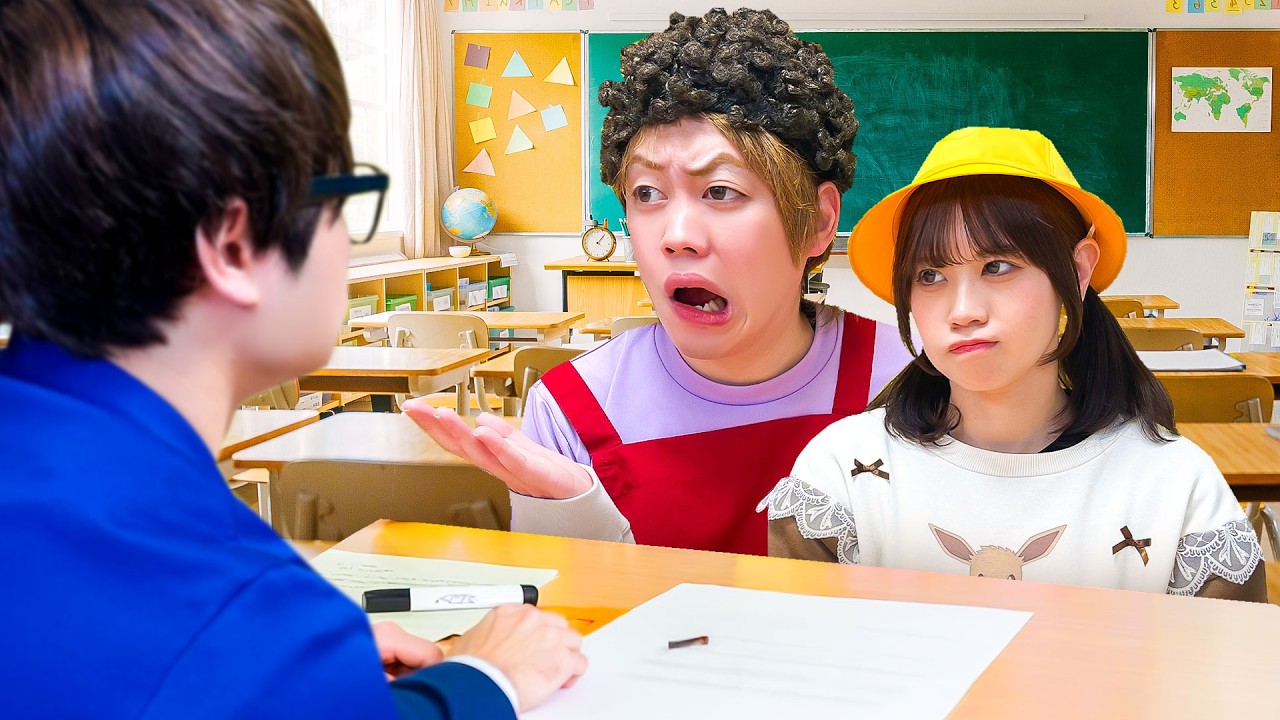 【寸劇】学校に呼び出された！？小学生のイタズラでママが先生に呼び出されて怒られちゃった！？友達に見つかったら恥ずかしい…＞＜先生がお母さんを呼び出した本当の理由は...！