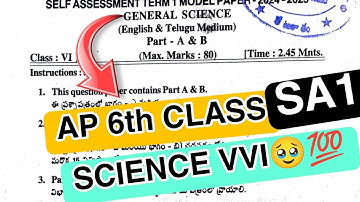 Ap 6th Class Science🥹💯 SA1 Paper 2025 || 6th Class Science Question paper 2025💯