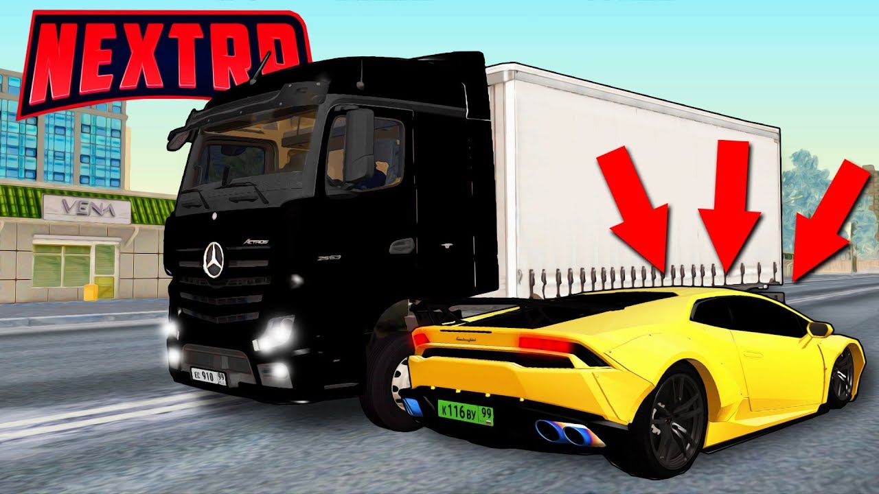 Машины next rp id