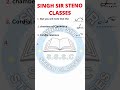 Advanced Phraseography Part 58 #shorts #shortsfeed #ssc #stenograper #ytshorts #viral  #subscribe