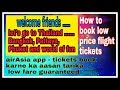 Thailand Trip:Part-1, How to book flight tickets by Air Asia app, low fare guarnted by any other app