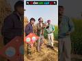 दो दोस्त और पतंग का महायुद्ध 🪁🤣 | Desi Comedy Shorts #comedy #shorts  #funny