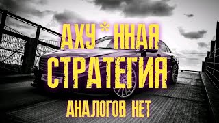 ✅ПРИБЫЛЬНАЯ СТРАТЕГИЯ СТАВОК НА СПОРТ /// БЕСПРОИГРЫШНАЯ стратегия ставок на настольный теннис