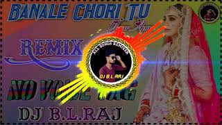 Banale Chori Re Tu Yaar Apna||Hardโ ๏ธMix//No Voice Tag//Dj B.L.Raj