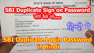 SBI form for Duplicate Sign on Password | SBI Duplicate Sign on Password Form Kaise Bhare