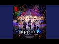 Fantasy Band Ver Eng Fantasy Band Ver Eng