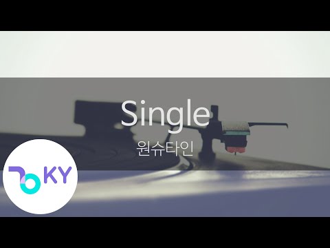 Single - 원슈타인(Wonstein) (KY.24901) / KY Karaoke