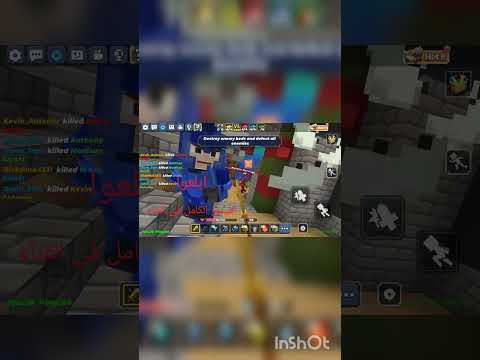 حرب الاسره الفيديو الكامل في القناه