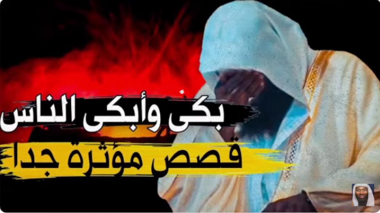 دموع التائبين .. خطبة مؤثرة جدا  .. بدر المشاري