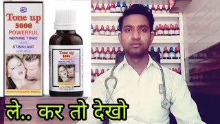 Tone up 5000 homeopathic medicine