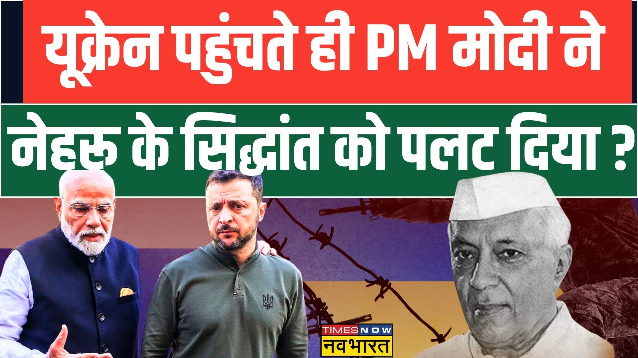 desh-ka-mood-meter-un-pm