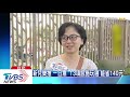 新兒樂推 一日票 13項設施玩遍 能省140元 新兒樂推 一日票 13項設施玩遍 能省140元