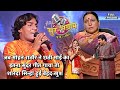 मोहन राठौर ने शारदा सिन्हा के लिए गाया छठी माई का सुन्दर गीत | Sur sangram season 1- EP- 42 -Episode