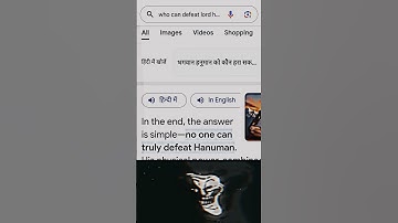 Who Can Defeat Lord Hanuman🤔?#gods#god#hindu#hinduism#shorts#shiva#lordshiva#status#mahadev#hindutva