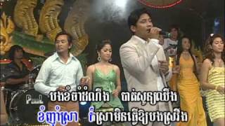 Ponleu Neakhoss Vol.20 Chhoeun Oudom