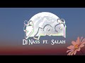 DJ Nass Qamara Ft Salah ديجي ناس مع صلاح قمرة DJ Nass Qamara Ft Salah ديجي ناس مع صلاح قمرة