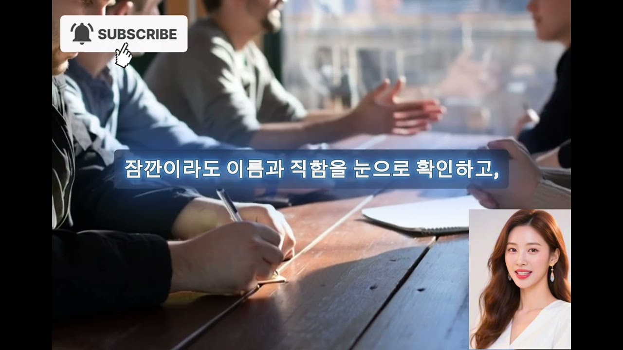 CS 리얼사례 [명함예절 편]