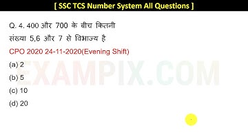400 और 700 के बीच कितनी संख्या 5,6 और 7 से विभाज्य है