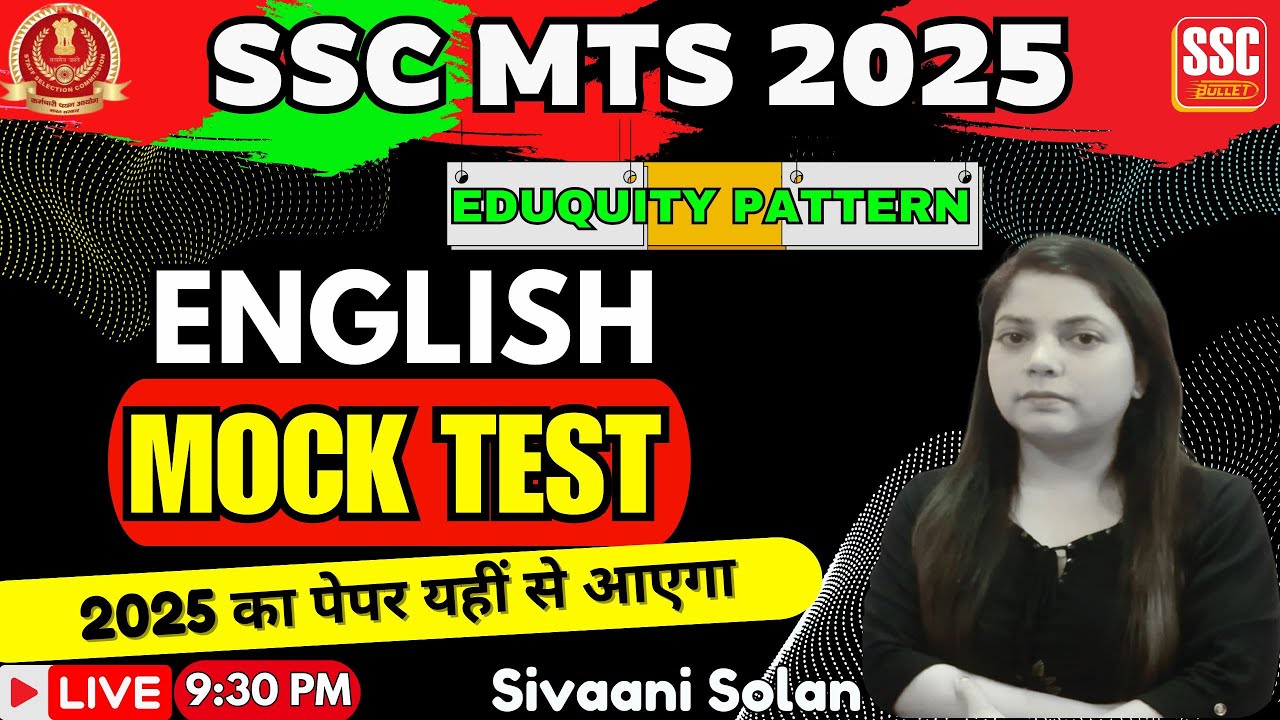 SSC MTS 2025 | EDUQUITY PATTERN | MOCK TEST | 2025 का पेपर यहीं से आएगा ...