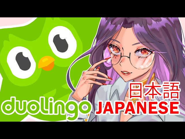 【DUOLINGO 日本語】Let's learn some Japanese!【NIJISANJI EN | Scarle Yonaguni】のサムネイル