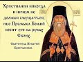 О высшей мере социальной защиты (с)