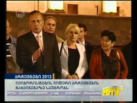 28 10 2013 პარლამენტთან  არჩევნები გაყალბდა
