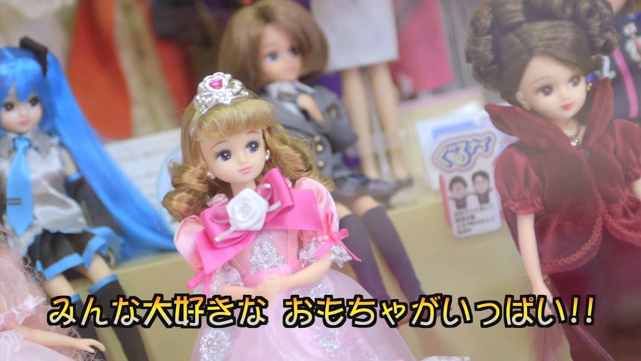 おもちゃのお部屋 見て 触れて 体験できる おもちゃのテーマパーク 軽井沢おもちゃ王国