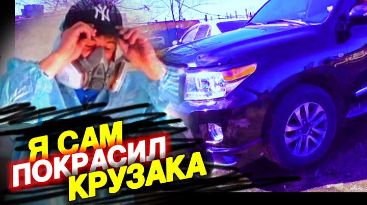 LAND CRUISER 200 | Покраска в гараже | Бизнес на миллион 12серия