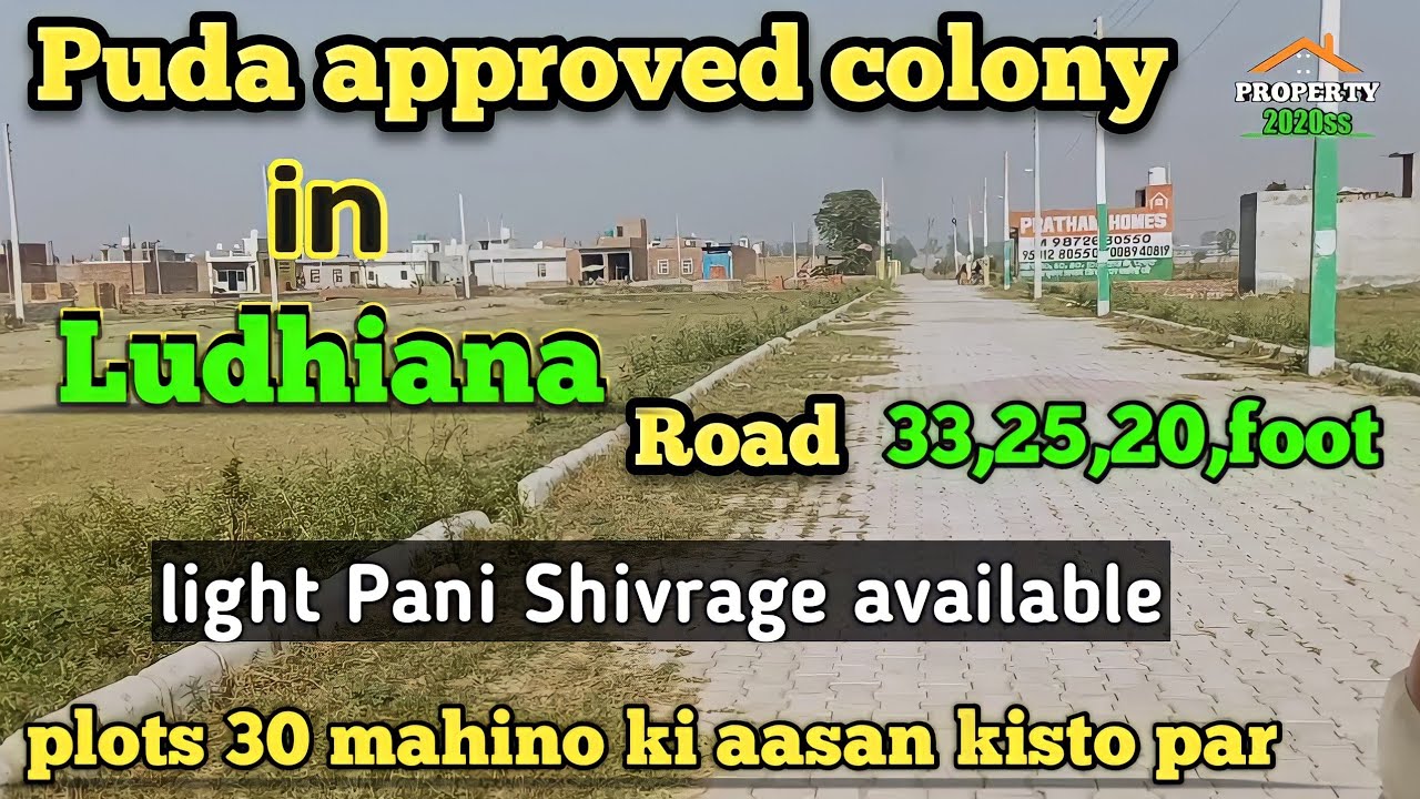 Plots sale in Ludhiana city near rahon Rd  50,60,80,100Gaj bank loan Available 30Month EMI 0%Intrest