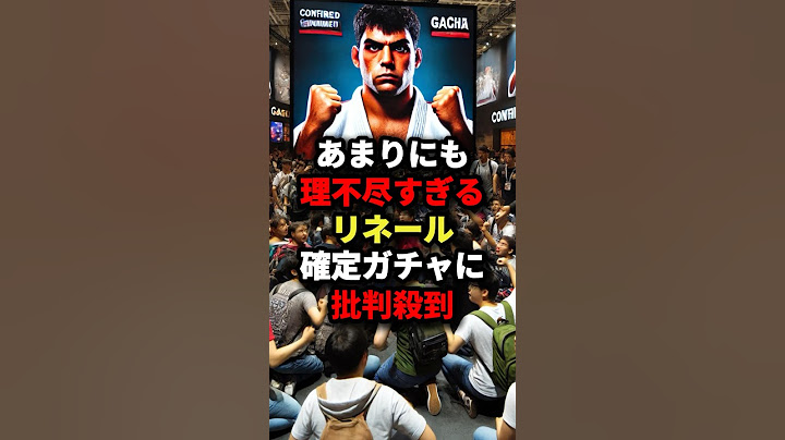 パリオリンピック柔道団体戦で大炎上…あまりにも理不尽すぎるリネール確定ガチャに批判殺到 #海外の反応