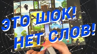 видео: Таро Для Мужчин💙Срочно❗️Ее Действия К Тебе❗️С Чем Пожалует Женщина❗️Мужское Таро❗️Вика Таро картинка: Таро Для Мужчин💙Срочно❗️Ее Действия К Тебе❗️С Чем Пожалует Женщина❗️Мужское Таро❗️Вика Таро