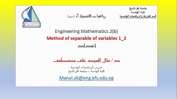 Method of separable of variables1_2 Part(II)