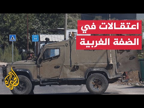 جيش الاحتلال الإسرائيلي يعتقل 4 فلسطينيين من أنحاء الضفة الغربية