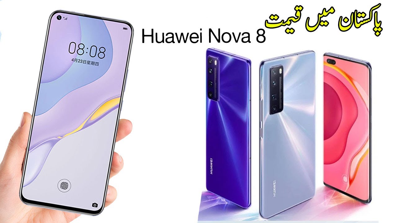 Телефон nova 8. Хуавей Nova 8i. Хуавей Нова 8 i. Honor Nova 8i. Huawei Nova 8 i ДНС.