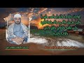 الشيخ الشحات محمد أنور قصار السور والفاتحة والبقرة 5 استوديو الشيخ الشحات محمد أنور قصار السور والفاتحة والبقرة 5 استوديو