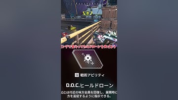 【Apex Legends】 大雑把に解説　part49　#ゆっくり実況 #apexlegend   #apex #ゆっくりショート #shorts#ゆっくり#ゆっくり茶番