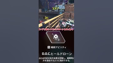 【Apex Legends】 大雑把に解説　part49　#ゆっくり実況 #apexlegend   #apex #ゆっくりショート #shorts#ゆっくり#ゆっくり茶番