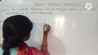 Class 10 maths chapter 2 exercise 2.2 question 2-6