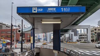 名古屋市営地下鉄鶴舞線  浅間町駅