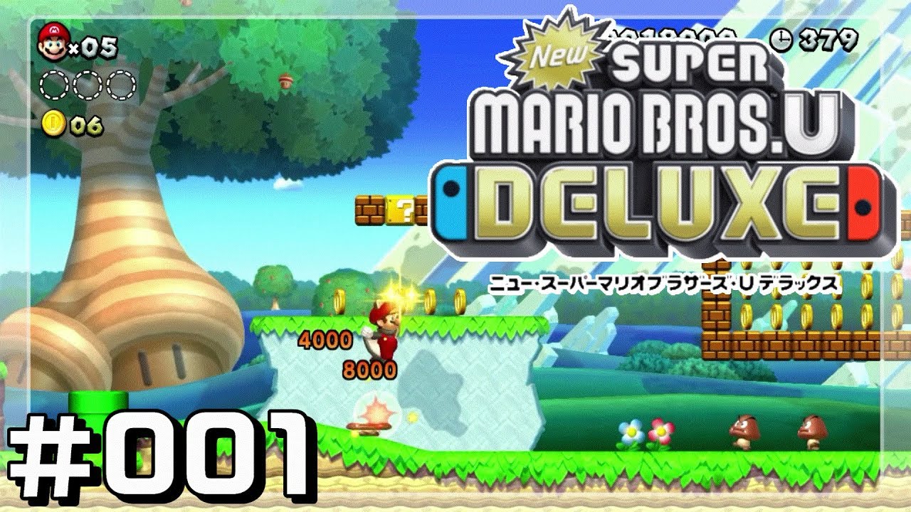 マリオuコース スーパープレイ お宝ムービー ００１ New Super Mario Bros U Deluxe Youtube