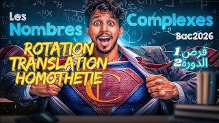complexe 2 bac  Rotation Translation Homothétie
