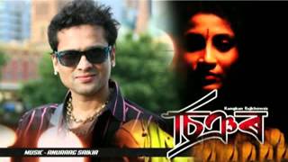 Video thumbnail of "Kaalor Aasur(Shinyor), Zubeen Garg, New Assamese Song."